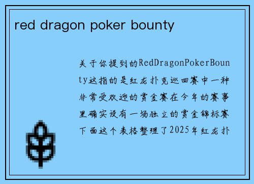 red dragon poker bounty